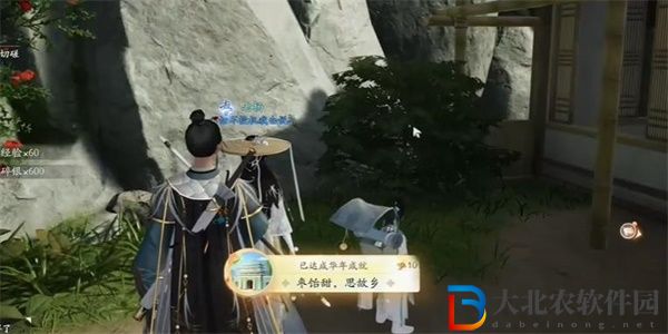 射雕手游棗飴甜思故鄉成就攻略