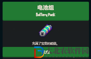 星露谷物語秘密紙條4解析