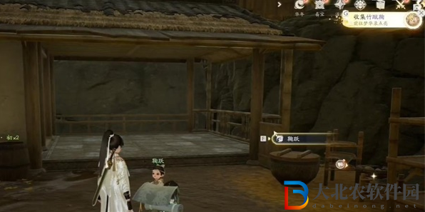 射雕手游竹蹴鞠怎么收集