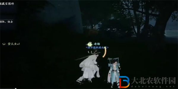射雕手游螢火蟲收集方法