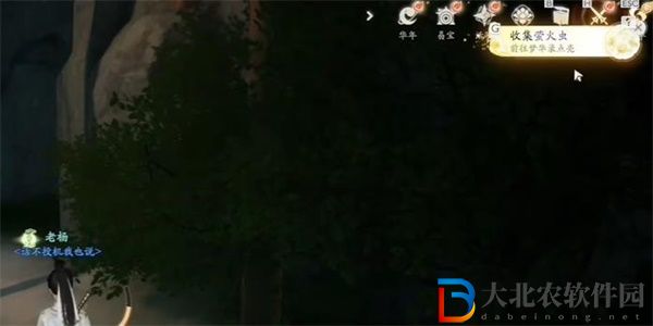 射雕手游螢火蟲收集方法