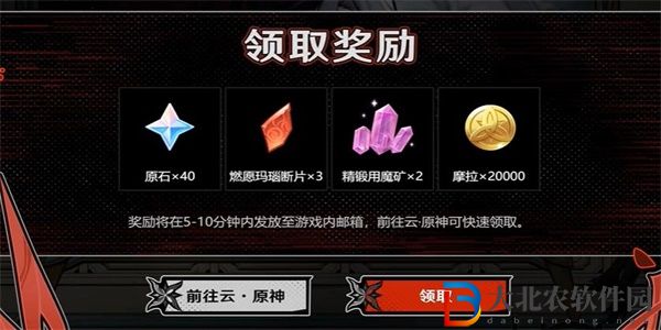 原神午夜魅影活動入口