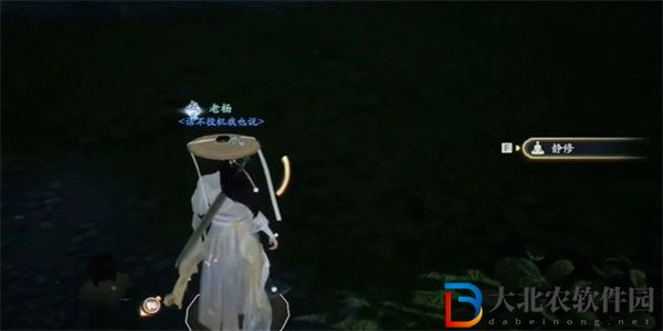 射雕手游江湖氣度二成就攻略