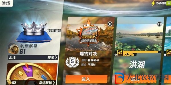歡樂釣魚大師咆哮帝釣魚技巧