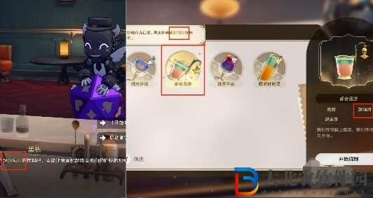崩壞星穹鐵道憂傷的怪物們其一怎么做