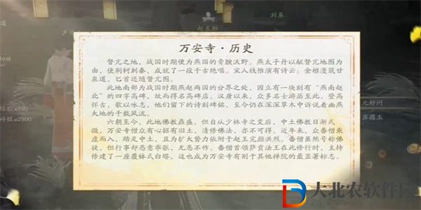 射雕長江集獲得方法