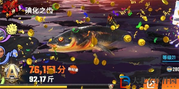 歡樂釣魚大師碘化之齒釣魚技巧