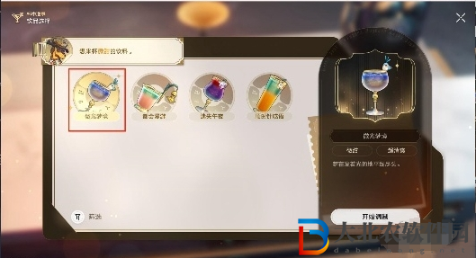 崩壞星穹鐵道憂傷的怪物們其一怎么做