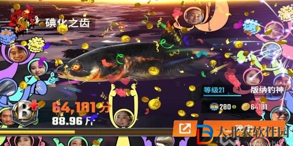 歡樂釣魚大師洪湖最后兩條魚在哪