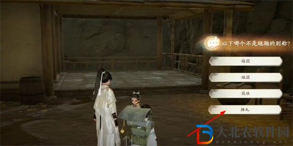 射雕手游竹蹴鞠怎么獲得