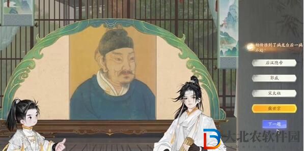 射雕快活林病龍臺答案介紹