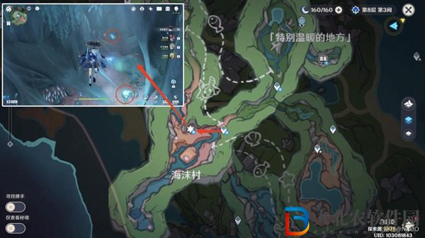 原神蒼晶螺采集路線