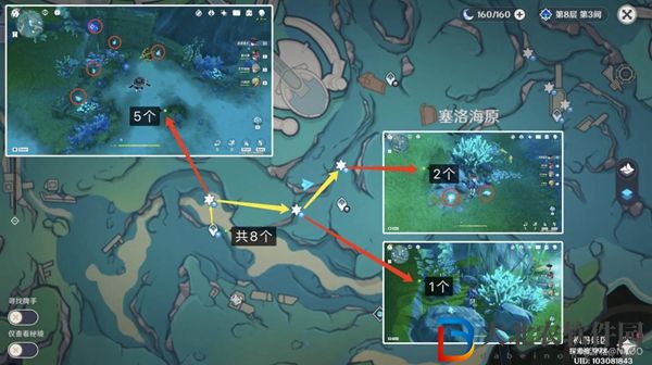 原神蒼晶螺采集路線