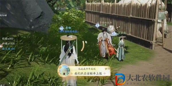 射雕手游我們不應該輕率上報成就攻略