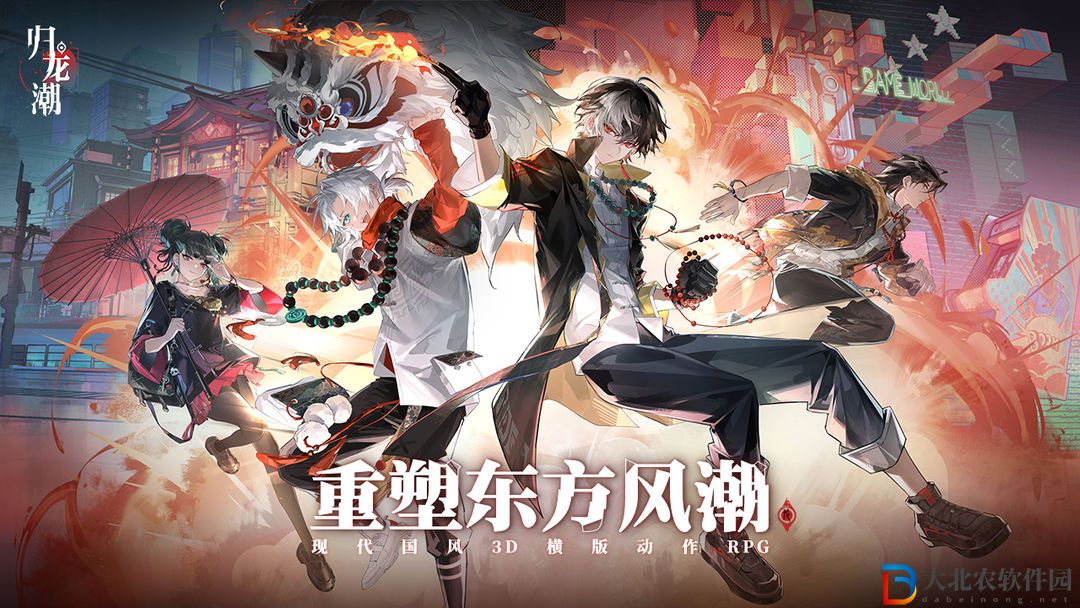 歸龍潮首充角色選擇推薦