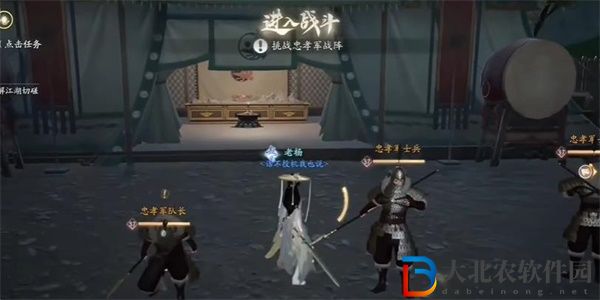 射雕手游金兵戰(zhàn)陣一成就攻略