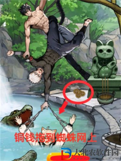 隱秘的檔案黑貓溫泉館怎么過
