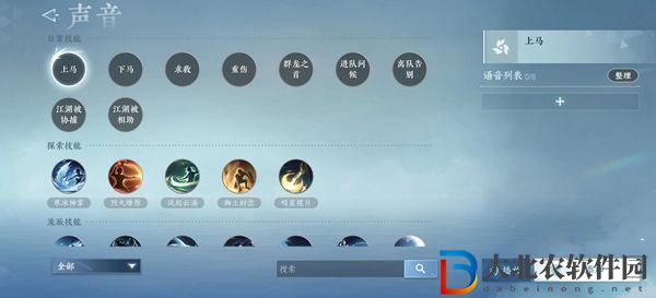 逆水寒手游玄機錦囊獲得方法