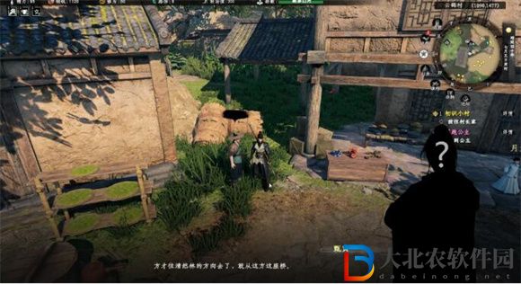下一站江湖2落跑公主奇遇攻略