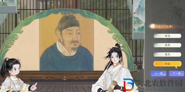 射雕快活林病龍臺答案介紹