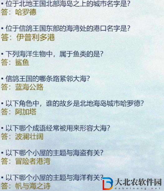奇跡暖暖航海尋珍玩法內容一覽