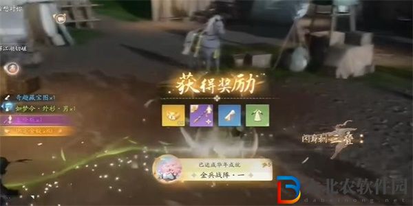 射雕手游金兵戰(zhàn)陣一成就攻略