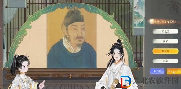 射雕快活林病龍臺答案介紹