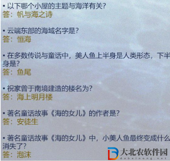 奇跡暖暖航海尋珍玩法內容一覽