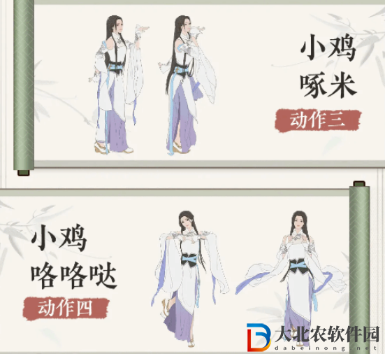 逆水寒手游肯德基聯(lián)動活動有什么