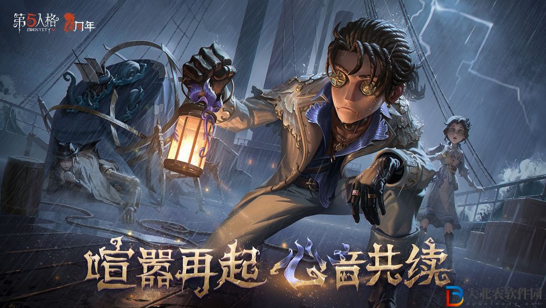 第五人格火災調查員靈狐皮膚效果一覽
