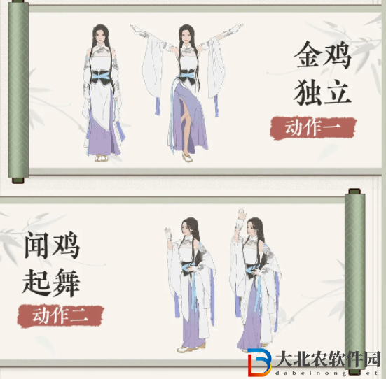 逆水寒手游肯德基聯(lián)動活動有什么
