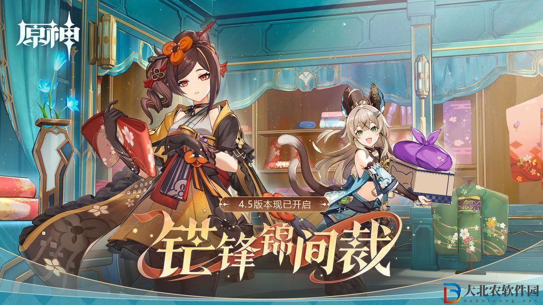 原神九靖神柱副本通關打法一覽
