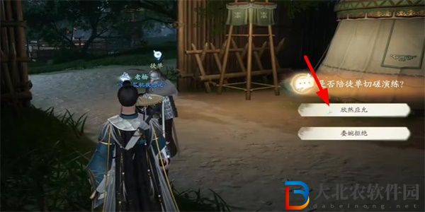 射雕手游我可是很強的成就攻略
