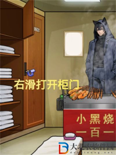 隱秘的檔案黑貓溫泉館怎么過