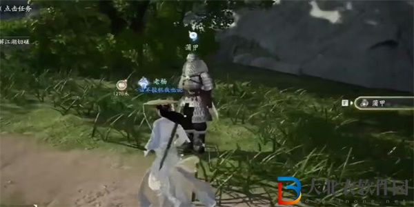 射雕手游黑風寨收集方法