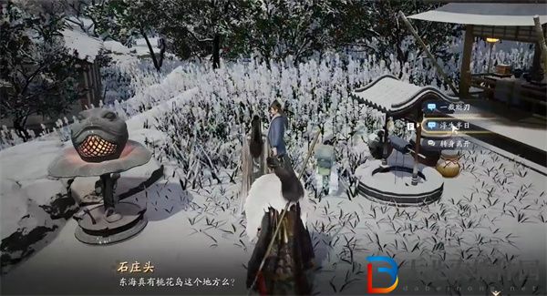 射雕手游萬安寺夢華錄收集攻略