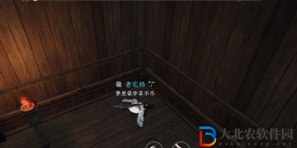 逆水寒手游兵戈傳家傳聞任務攻略