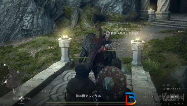 龍之信條2封印小瓶使用方法