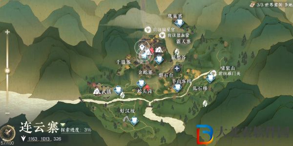逆水寒手游壯骨之粉任務(wù)攻略