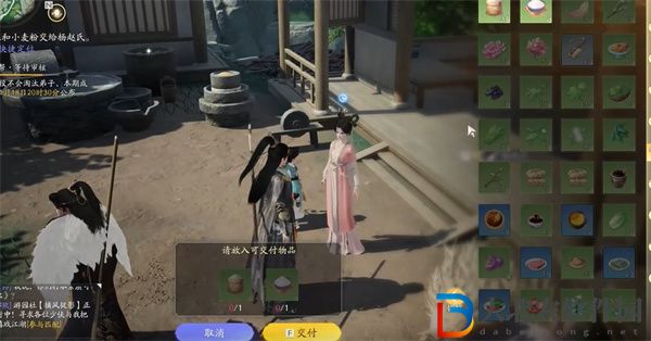 射雕手游萬安寺夢華錄收集攻略