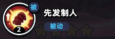 流浪超市小哪吒技能是什么