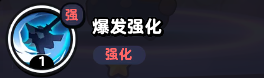 流浪超市水奧技能是什么