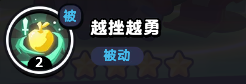 流浪超市關二爺技能是什么