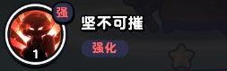 流浪超市項霸羽技能是什么