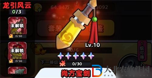 流浪超市藏品怎么選擇
