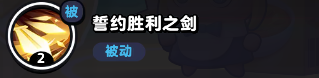 流浪超市呆毛技能是什么