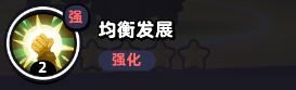 流浪超市柯藍(lán)技能是什么