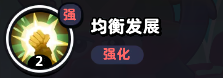 流浪超市關二爺技能是什么