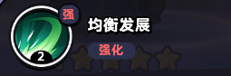 流浪超市白雪親技能是什么