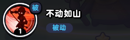 流浪超市項霸羽技能是什么